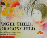 angel-child-dragon-child-surat