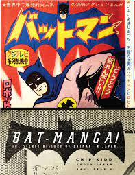 Japanese Batman Manga